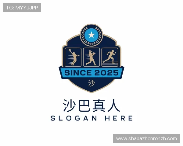 认识沙巴真人